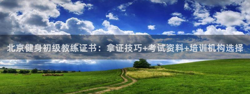 龙8国际为啥改名叫头号玩家了