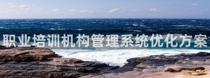 龙8国际提现被黑
