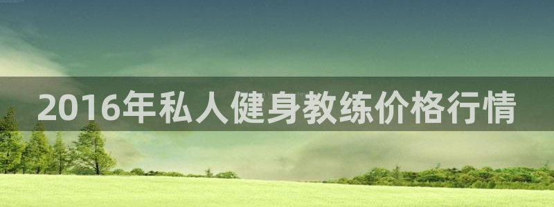 龙8国际提现被黑