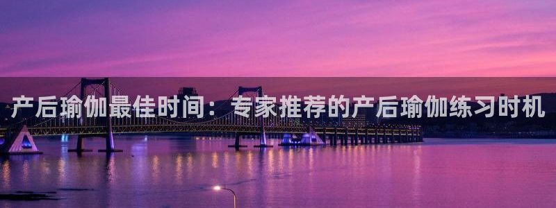 龙8国际官网注册