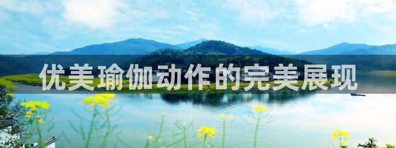 龙八国际娱乐在线游戏