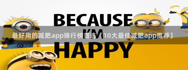 龙8国际欢迎您