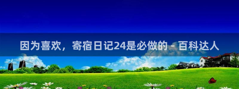 龙8国际登入