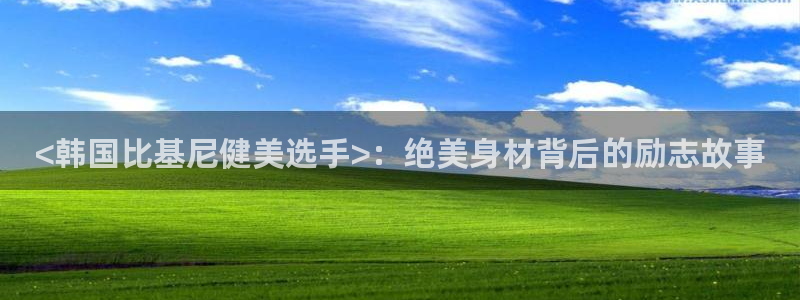 龙8国际app官网下载