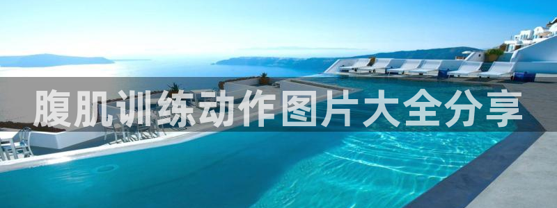 龙8国际官网娱乐