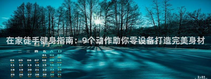 龙8国际被侦破了吗