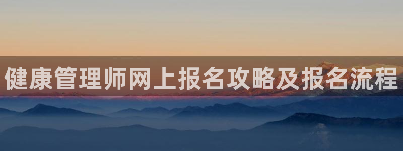 龙八国际娱乐网页多少