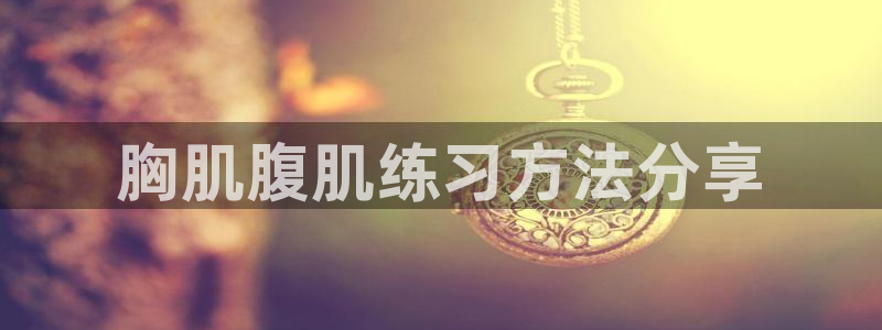 龙8国际网址多少