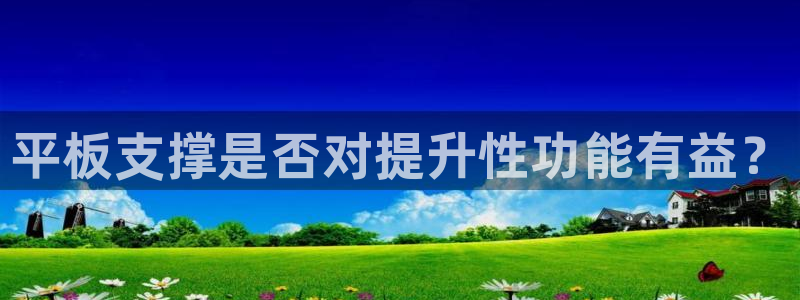 龙8国际怎么下载