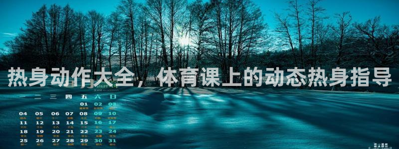 龙8国际平台提款被黑