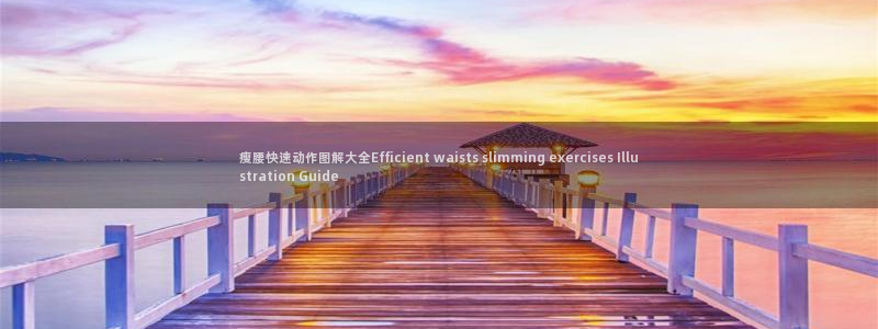 龙8国际网站