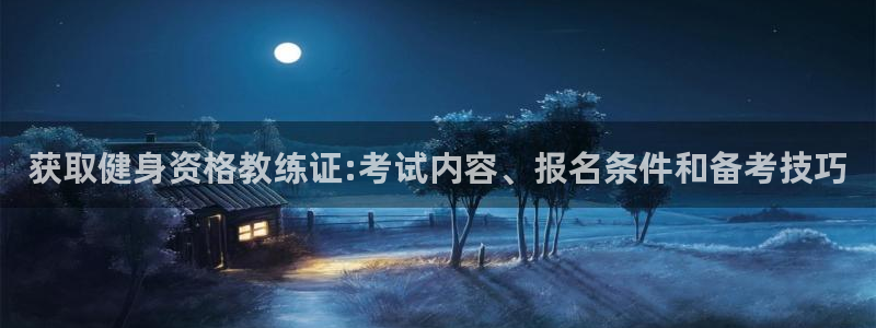 龙8国际中国