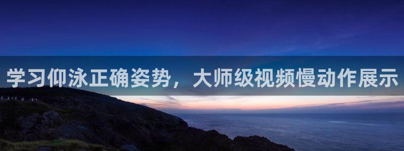 龙8娱乐官方老虎机中国大陆