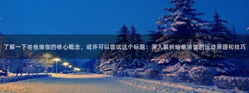 龙8国际唯一