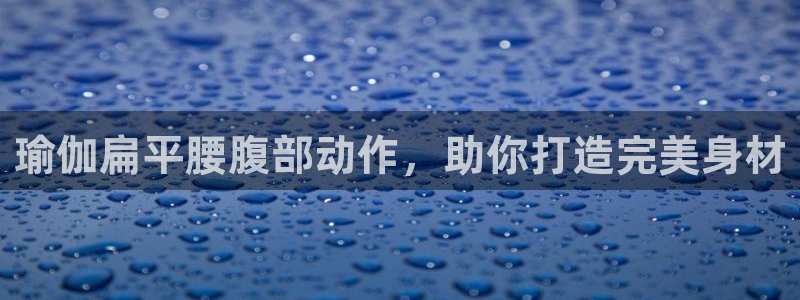 龙8官网手机登入口