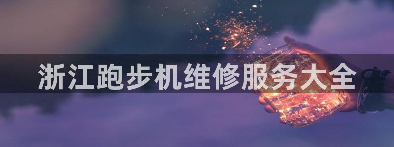 龙八国际下载链接