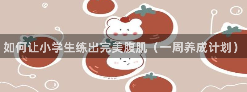 龙8国际手机版下载