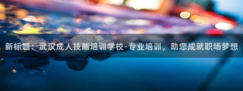 龙8国际网站怎么样