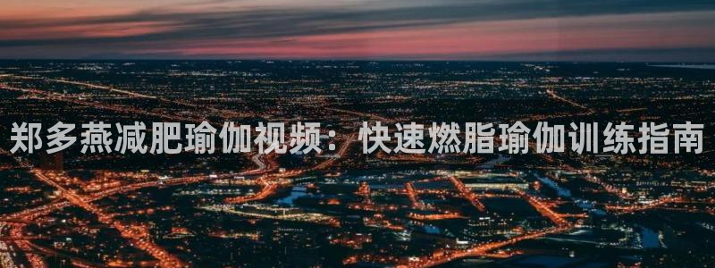 龙8国际中国