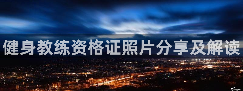 龙8国际中国