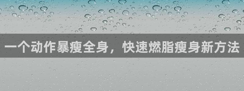 龙8国际游戏