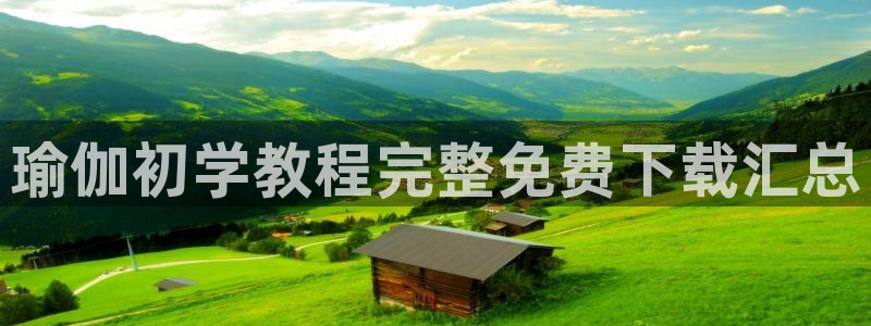 龙8国际龙8官方网站