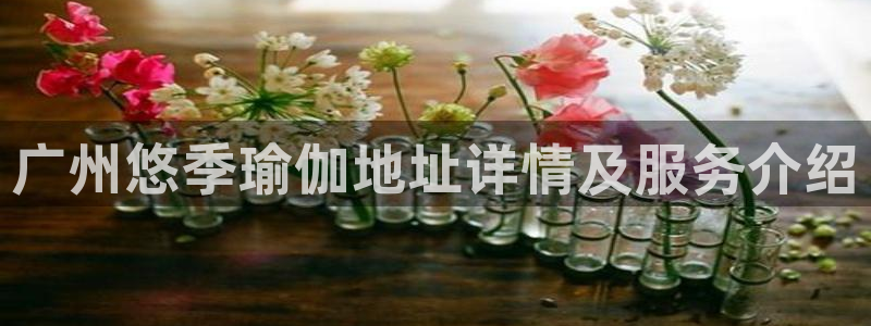 龙8国际娱首页