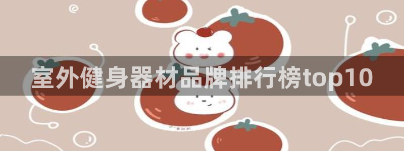 龙8国际是不是黑网