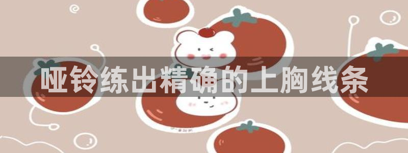 龙8国际手机版官网下载