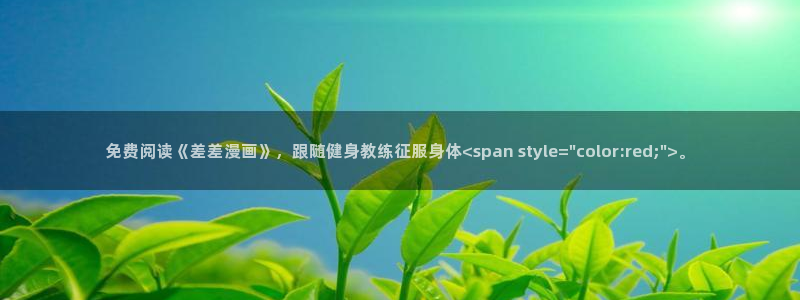 龙八国际娱乐网页多少