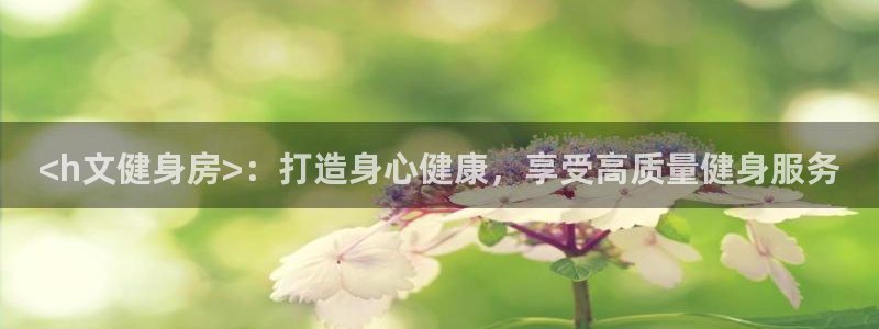 龙8国际头号玩家下载
