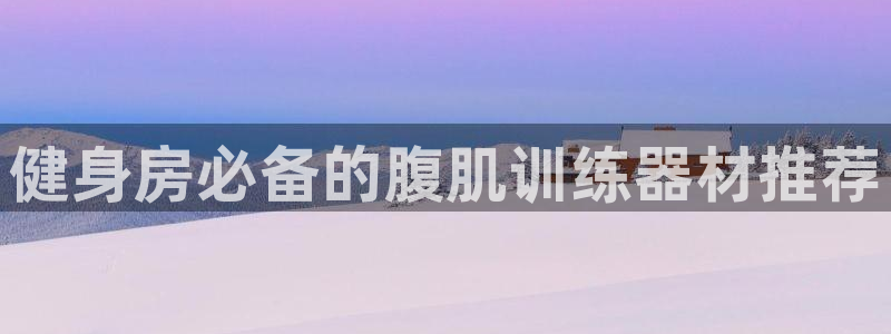 龙8游戏客户端