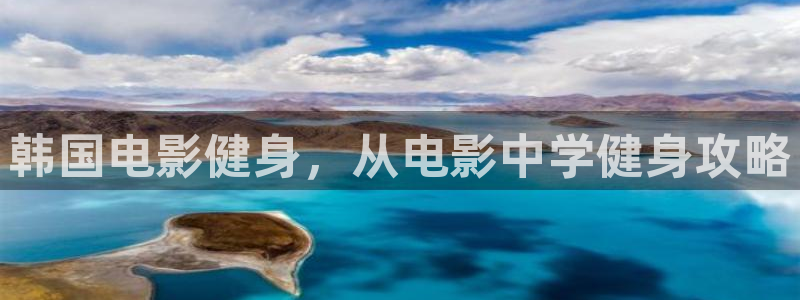 龙8国际是什么电影