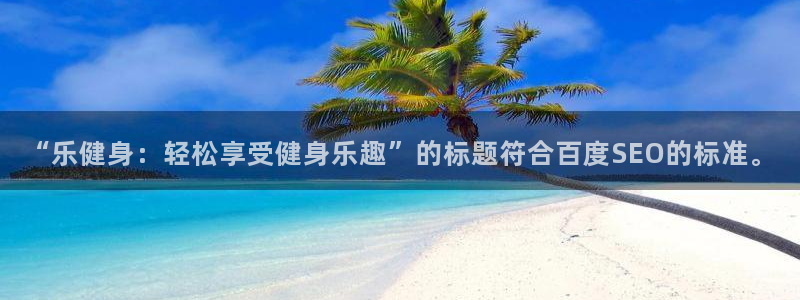 龙8国际为啥改名叫头号玩家了
