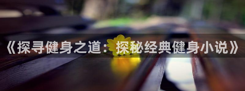 龙8国际开户