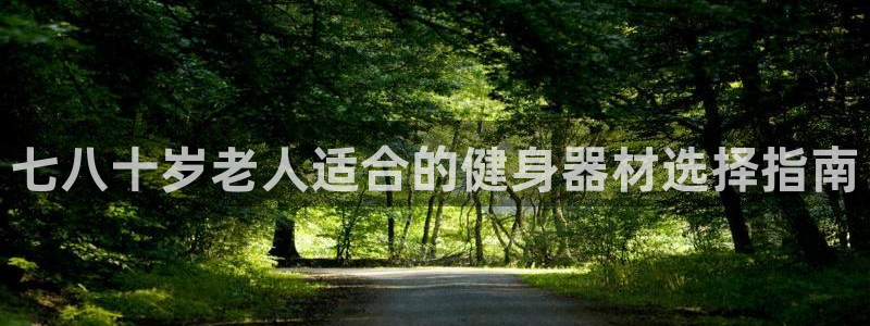 龙8国际网站是多少
