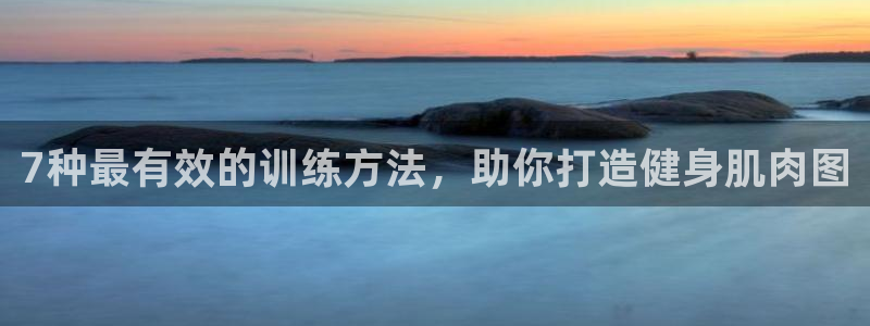 龙8国际app下载