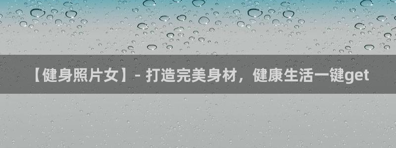 龙8国际登入