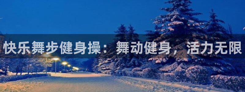 龙8官网正版