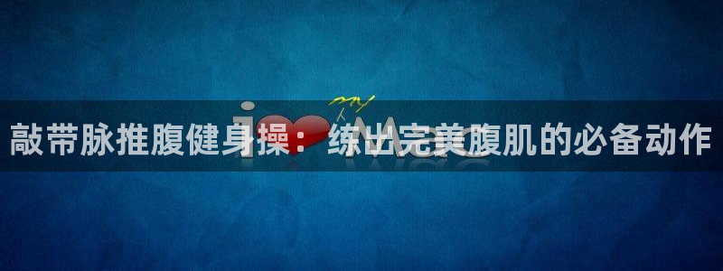 龙8国际pt官方网址