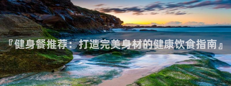 龙8国际城