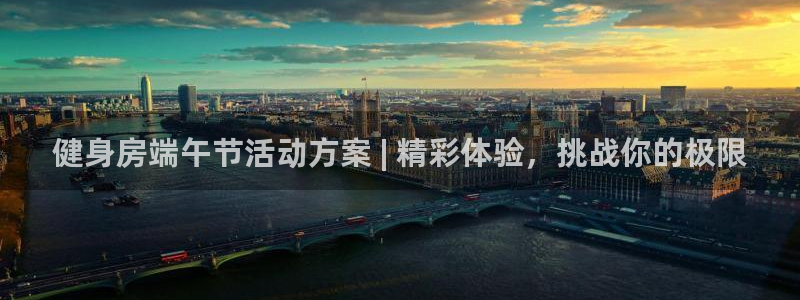 龙8国际app客户端下载