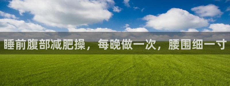 龙8游戏官方网站p