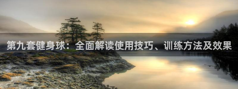 龙8游戏平台官方网站是多少