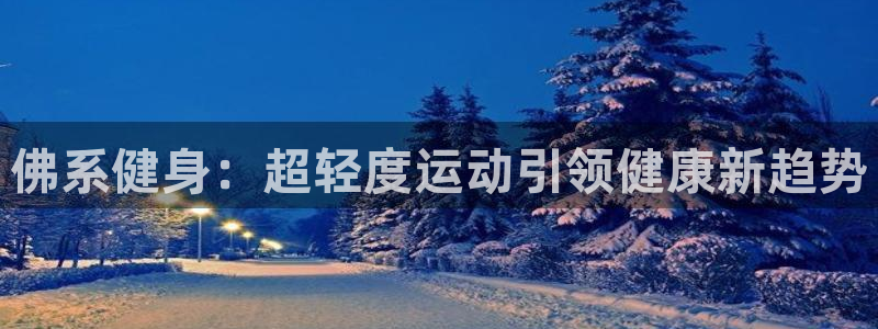 龙八国际官方网