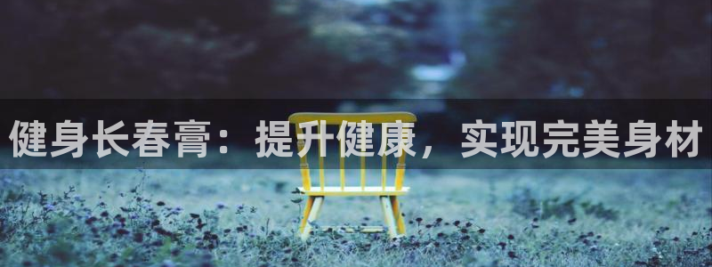 龙8国际-我的