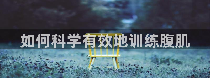 龙八国际首页