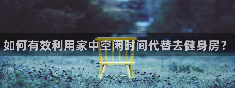 龙8国际官方网址