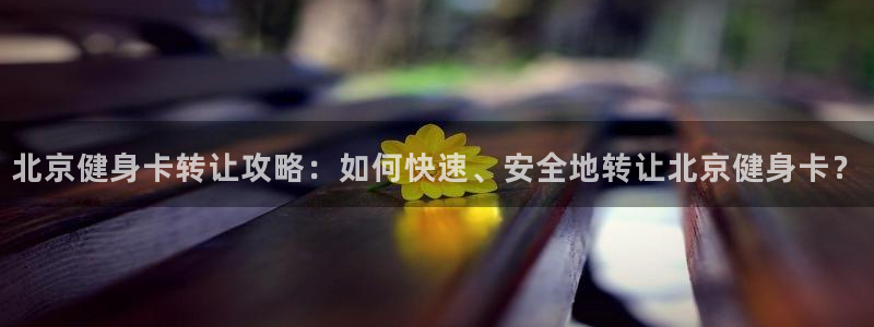 龙8国际头号玩家