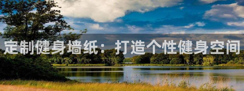 龙8 国际